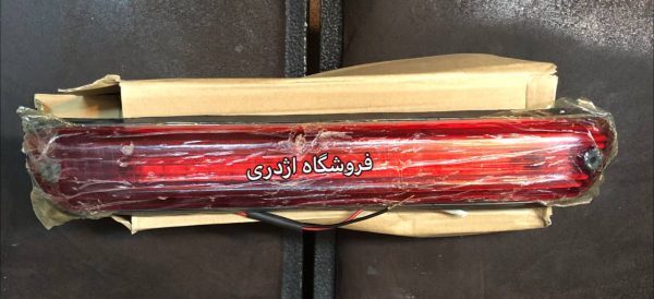 خطر سوم وانت وینگل