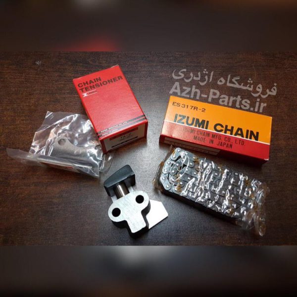 کیت تایم نارون ژاپنی