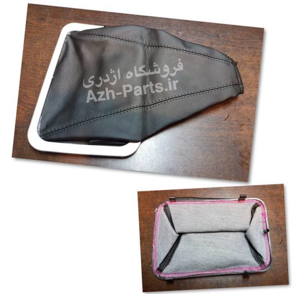 چرم دسته دنده کاپرا