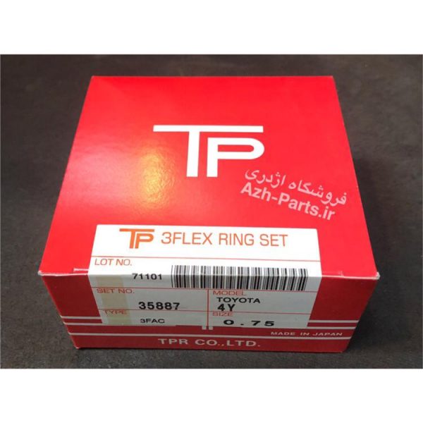رینگ موتور نارون ژاپنی