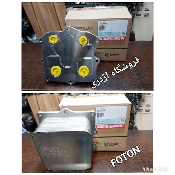 روغن سرد کن فوتون تونلند