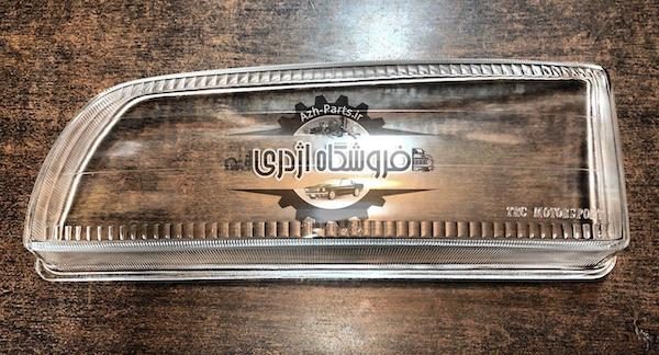 شیشه چراغ جلو ون کاروان