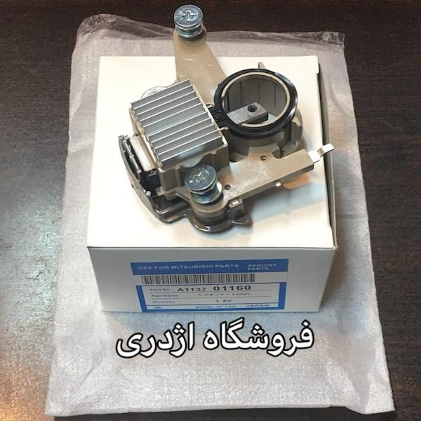 آفتامات دینام وانت گونو تروی
