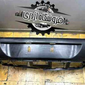 سپر عقب هاوال H6