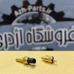 فشنگی آب وانت دیار