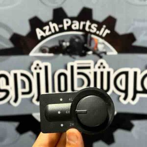 کلید تنظیم دیفرانسیل وانت کاپرا