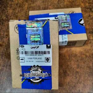 گژنپین پیستون ون وانا جدید 3TZ