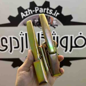 دستگیره در بار وانت دیار