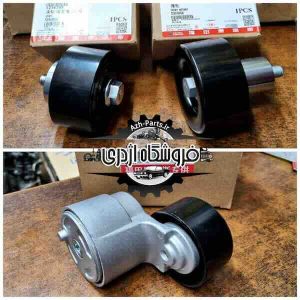 هرزگردهای تسمه دینام فوتون تونلند دیزل