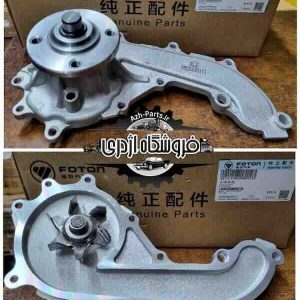 واتر پمپ ون وانا جدید 3TZ