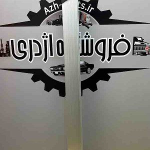 پارکابی پیکاپ کلوت