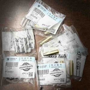 گاید سوپاپ فوتون تونلند G7